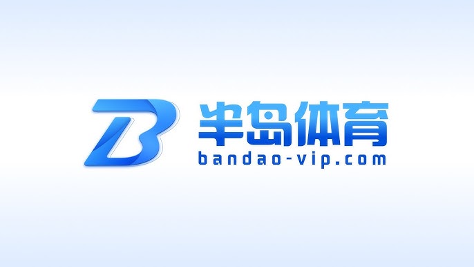 半岛体育 Logo